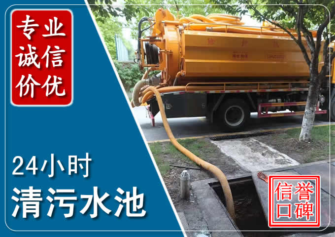 延平化粪池清掏时人工与自动化哪个更好?清掏时有哪些要求?